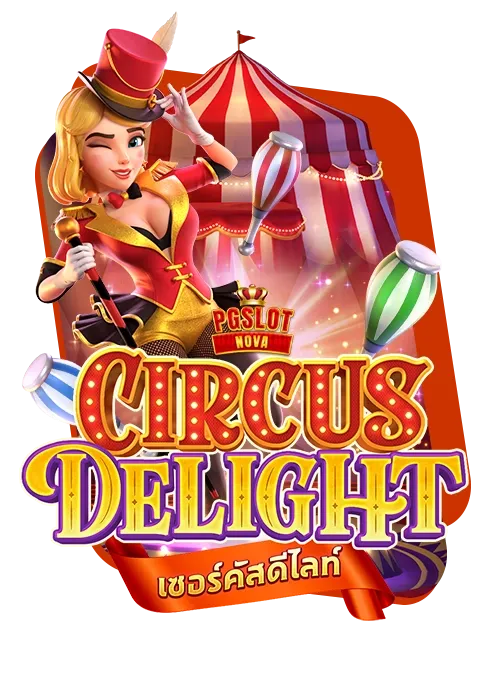 Circus by สล็อต101